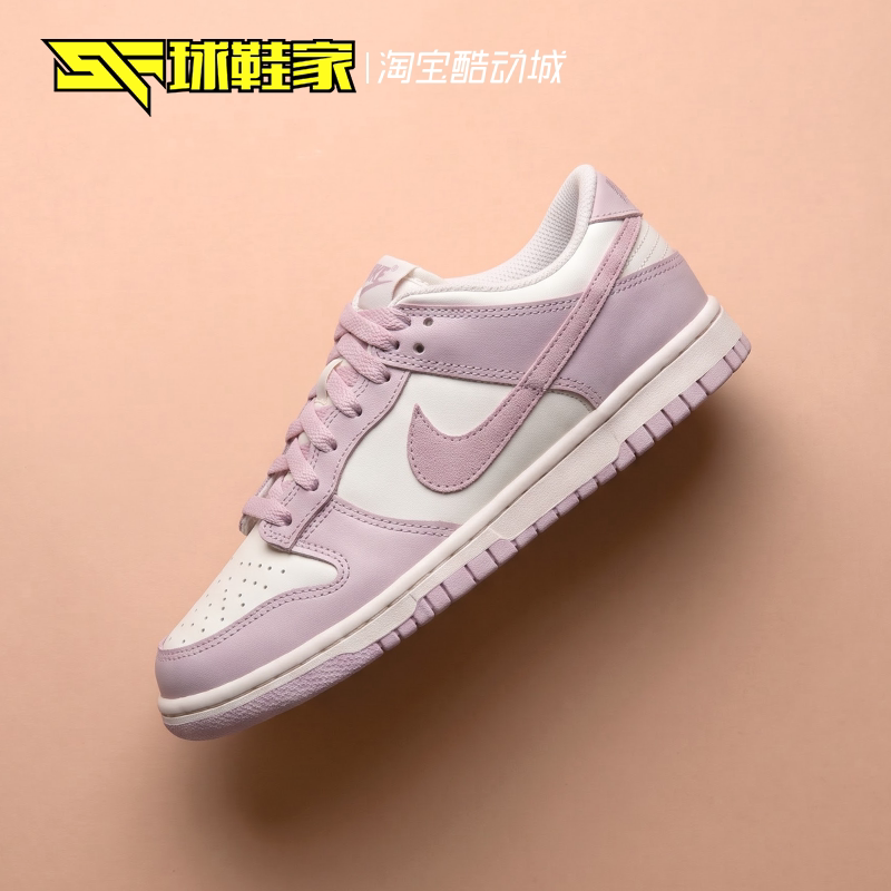 NikeDunkLow大童运动休闲板鞋