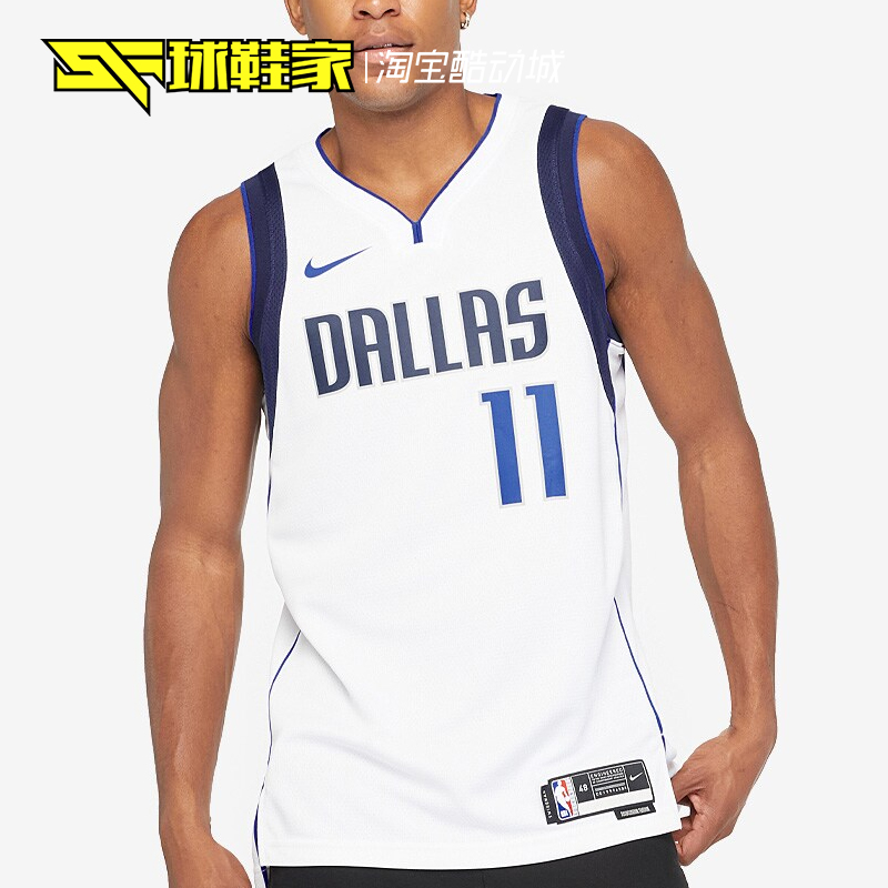 Nike達拉斯獨行俠隊歐文籃球背心