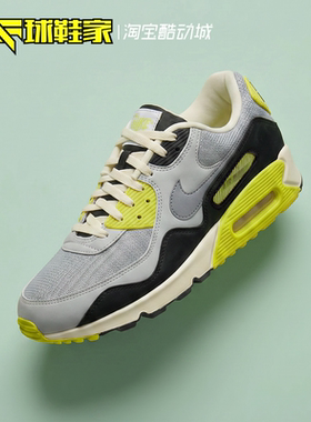 球鞋家 Nike Air Max 90 x Patta 运动休闲跑步鞋 HF8814-001-002