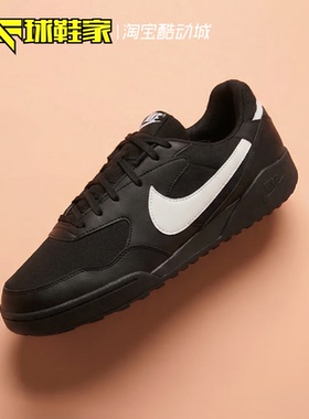 球鞋家 Nike Terra Manta 黑色男子低帮运动休闲板鞋 HQ4502-001