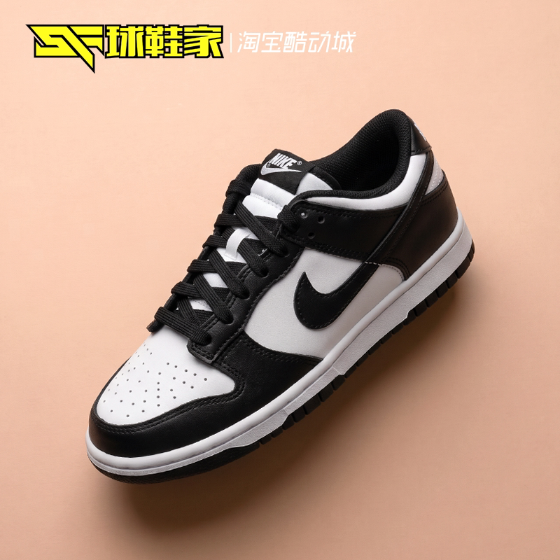 NikeDunkLow大童运动休闲板鞋