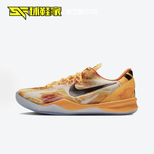 NikeKobe8科比8代实战篮球鞋