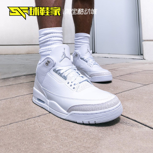 AirJordan3白色复古篮球鞋
