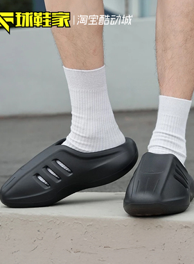 球鞋家 Adidas阿迪达斯 IIInfinity 黑色防滑运动休闲拖鞋 IG6969