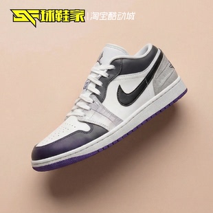 Jordan Low 球鞋 HF5759 Air AJ1白黑紫休闲运动篮球鞋 101 家