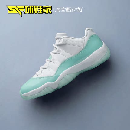 球鞋家 Air Jordan 11 薄荷绿低帮休闲复古运动篮球鞋 AH7860-103