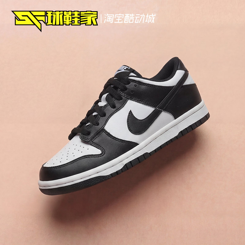 球鞋家 Nike Dunk 黑白熊猫大童低帮女子运动休闲板鞋 CW1590-100