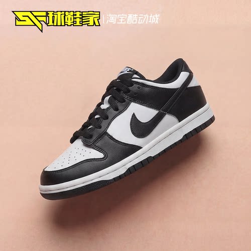 NikeDunkLow大童运动休闲板鞋