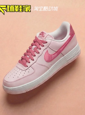 球鞋家 Nike Air Force1 情人节限定女子运动休闲板鞋 IO8755-600