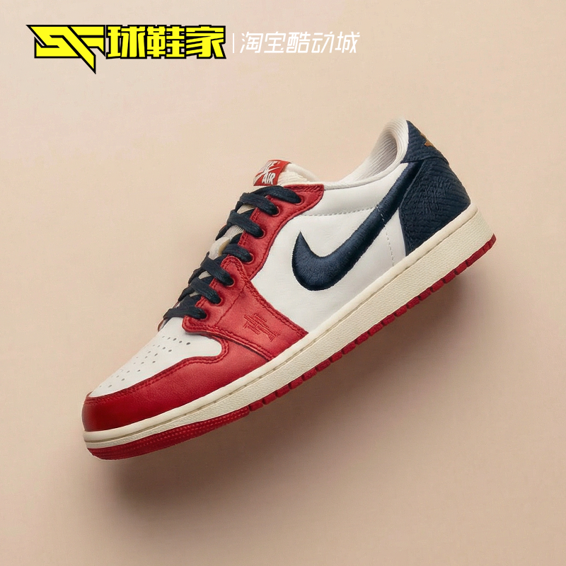 球鞋家 Air Jordan 1 Low Trophy Room低帮运动篮球鞋 FN0432-100,运动鞋new,板鞋,淘宝优惠券,粉丝福利购,淘宝优惠卷