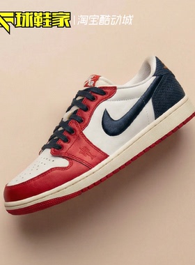 球鞋家 Air Jordan 1 Low Trophy Room低帮运动篮球鞋 FN0432-100