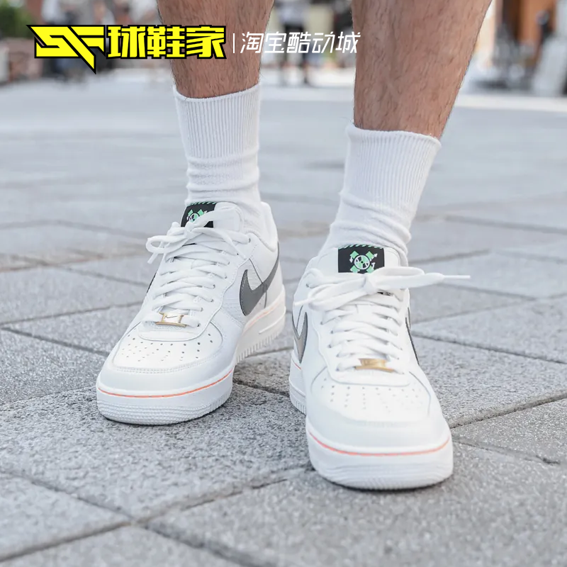 球鞋家 Nike Air Force 1 Low AF1低帮白灰男子板鞋