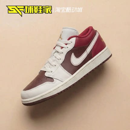 球鞋家 Air Jordan 1 AJ1儿童低帮女子休闲运动篮球鞋 IR7600-211