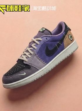 球鞋家 Air Jordan 1 Low 锡安联名鸳鸯复古篮球鞋 IH2309-500