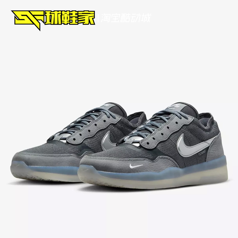 NikeSBPS8低帮运动休闲鞋