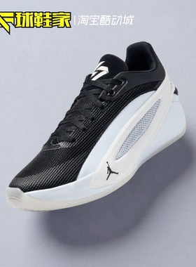 球鞋家 JORDAN LUKA 5东契奇5代男子实战运动篮球鞋 HV8087-003