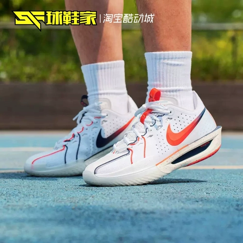 Кроссочки Nike G.T. Разрежьте 3 низких мужских практических тренировок спортивной баскетбольной обуви IB8870-191