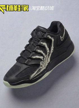 球鞋家 Nike KD18 杜兰特万圣节实战限定运动篮球鞋 IM1347-001