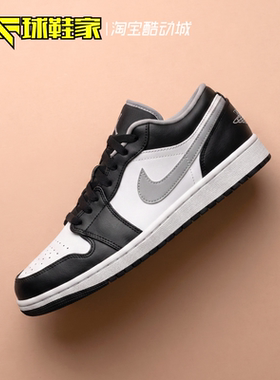 AirJordan1男子运动复古篮球鞋