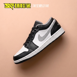 AirJordan1男子运动复古篮球鞋