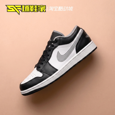 球鞋家 Air Jordan 1 黑白灰影子男子低帮复古篮球鞋 553558-040