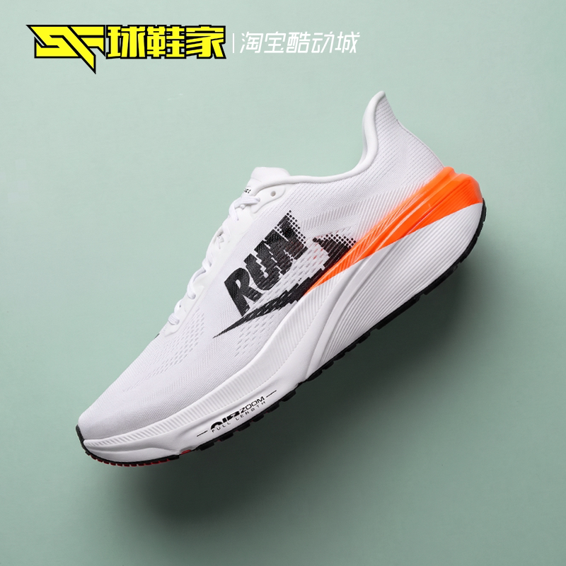 Nike倒钩飞马42男子运动跑步鞋