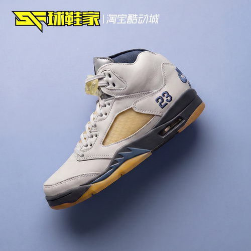 AirJordan5AMM联名复古篮球鞋