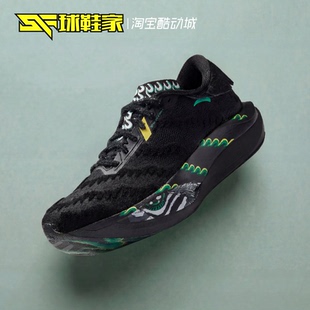 球鞋家 安踏C202 7.0醒狮系列黑彩狮广马运动跑步鞋 112545563R-1