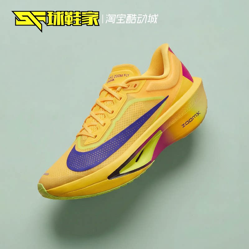 球鞋家 Nike Zoom Fly 6 低帮公路竞速运动训练跑步鞋 FN8454-800