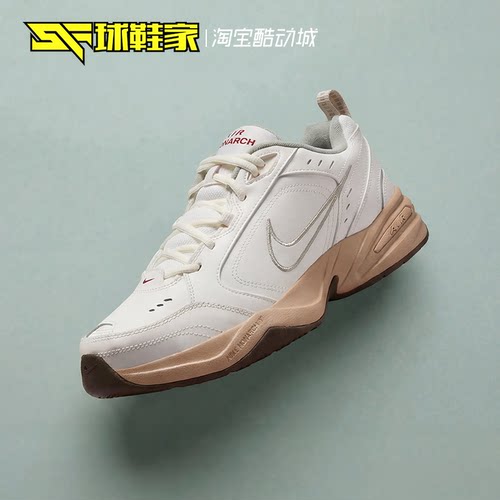 NikeAirMonarch训练运动休闲鞋
