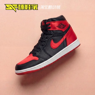 球鞋 High FD4810 061 2023版 Jordan Air 家 AJ1黑红丝绸篮球鞋