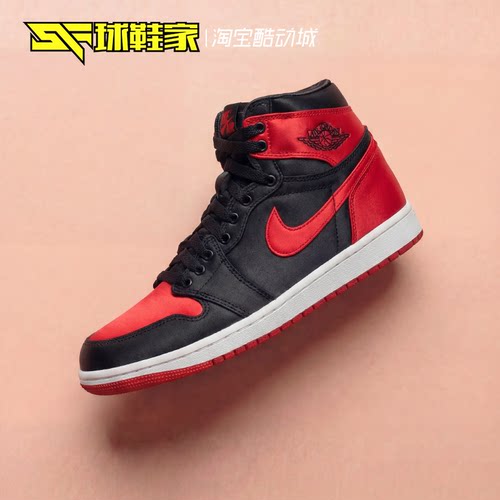 AirJordan1高帮复古篮球鞋