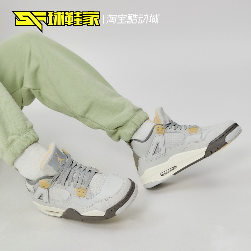Jordan女子中帮灰色篮球鞋