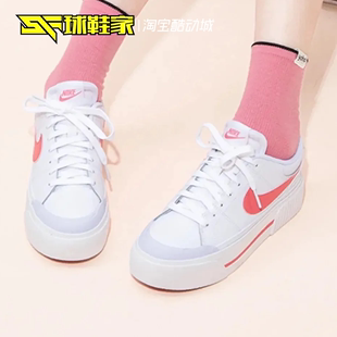 球鞋家 Nike Court Legacy 低帮白色女子休闲板鞋 DM7590-102-103