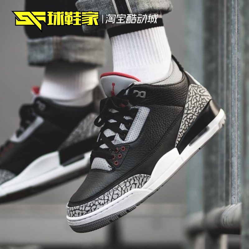 球鞋家 air jordan 3 aj3中帮黑水泥女子篮球鞋2018版 854261-001