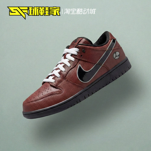 NikeDunkSBxLimosine运动板鞋