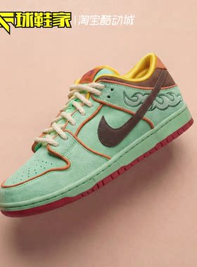NikeDunkSBLow低帮休闲板鞋