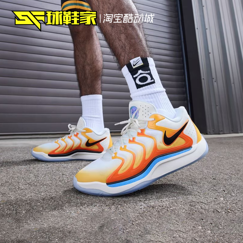 球鞋家 Nike KD 17 ЕР杜兰特17低帮实战篮球鞋 FJ9488-700-100