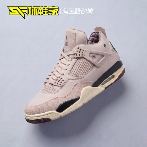 AirJordan4联名款女子篮球鞋