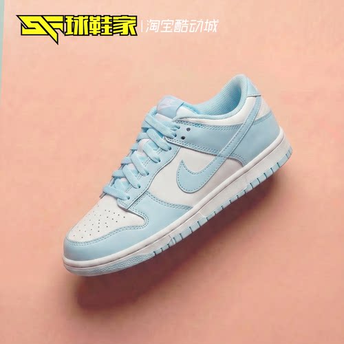 NikeDunkLow大童运动休闲板鞋