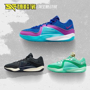 球鞋家 Nike KD16 EP 杜兰特16低帮男子实战篮球鞋DV2916-003-401