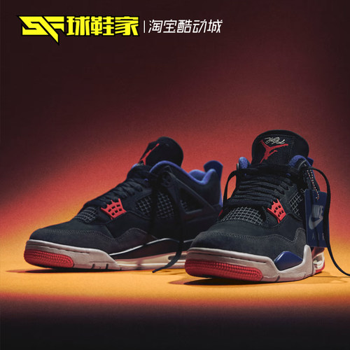 AirJordan4黑灰中帮复古篮球鞋