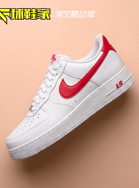 NikeAirForce1男子休闲板鞋