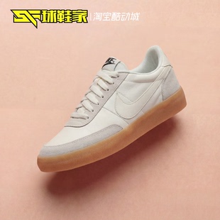 球鞋家 Nike Killshot 2 Leather白灰复古运动休闲板鞋432997-128