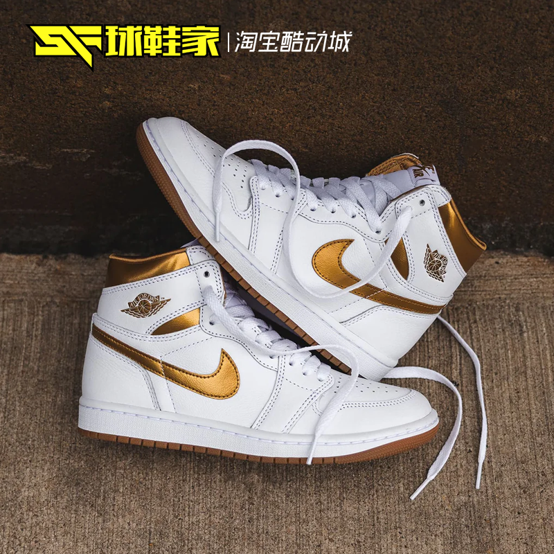 球鞋家 Air Jordan 1 OG AJ1 高帮白黄男女复古篮球鞋 FD2596-107