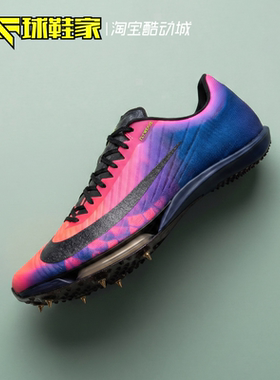 NikeMaxfly2田径运动短跑钉鞋