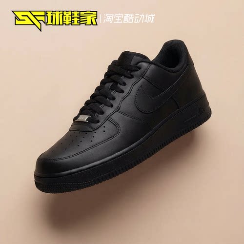 Nike空军一号板鞋休闲运动板鞋