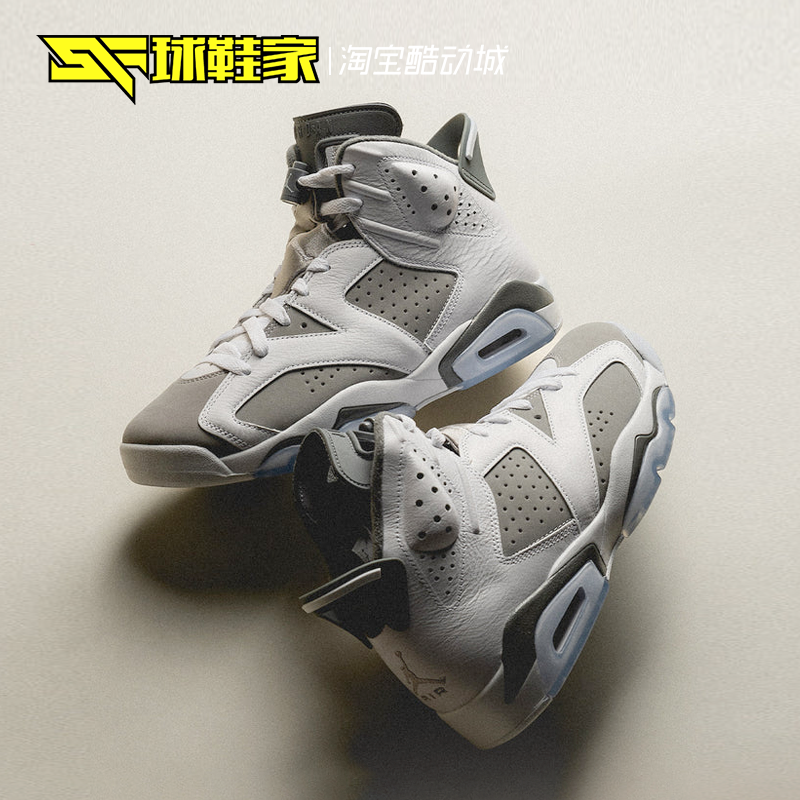 AirJordan6灰白酷灰男子篮球鞋