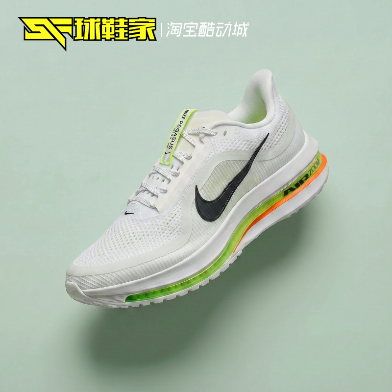 NikePegasusPremium运动跑步鞋