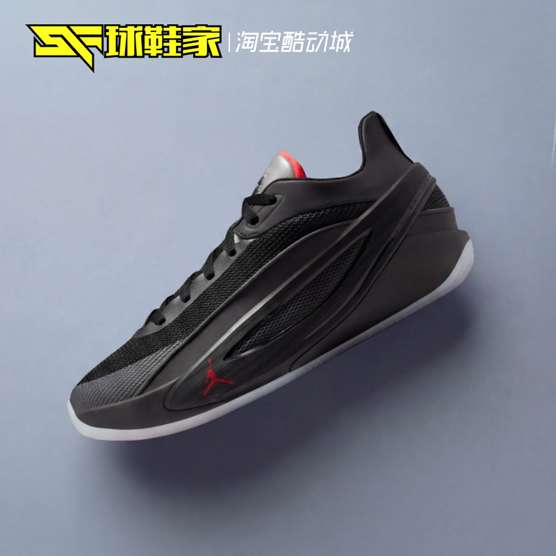 球鞋家 JORDAN LUKA 5东契奇5代男子实战运动篮球鞋 HV8087-002